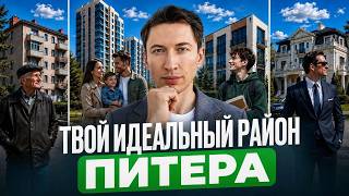 Какую КВАРТИРУ купить под ЛЮБОЙ БЮДЖЕТ? Покупай КВАРТИРЫ только ЗДЕСЬ!