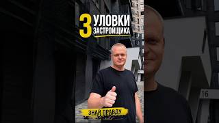 #ипотека #недвижимость #дом #квартира #краснодар #москва #санктпетербург