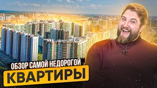 СТУДИЯ 25 м2 В МУРИНО! НЕДОРОГО. Квартиры в Санкт-Петербурге.