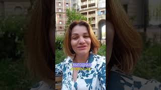Сделки с Любовью #недвижимость #realestate #санктпетербург #квартира #эрмитаж #ипотека