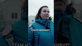 ЧУЖИЕ ЛЮДИ живут в ЕЁ квартире, и ничего не сделать! #Долгострой #Застройщик #Квартира