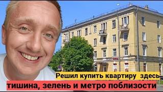 Где дешево купить квартиру в Питере. Жилье у станции метро Волковская.