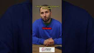 ЛЯКИН | советы эксперта | Секреты Продажи Квартиры в СПб #недвижимость