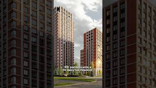 СВОЯ квартира за 26 000₽/мес