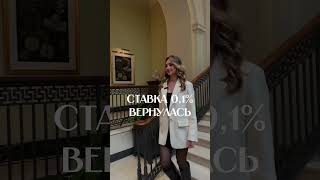 Ставка 0,01% по ипотеке  #санктпетербург #новостройкиспб #недвижимость #риелтор #ипотекаспб