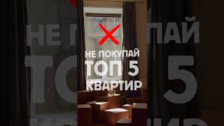 Новостройки Москва, Эмираты, Санкт-Петербург, побережье Черного моря