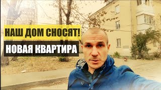 Сколько платит застройщик? Трёшка по цене Однушки. Рум тур по новой квартире!