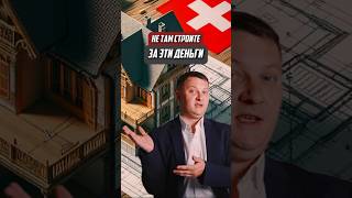 ЛСР за эти деньги? Лучше посмотрите сюда #квартира #спб