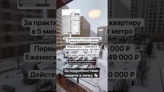 Сниженные ставки по семейной ипотеке в разных районах города Санкт Петербурга #ипотека