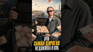Московские цены уже в Питере.