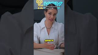 Инвестиции в недвижимость | Стоит ли вкладывать деньги? #инвестиции #недвижимость