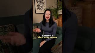Топ-3 района Санкт-Петербурга для инвестиций #риелторспб #новостройки #ипотека