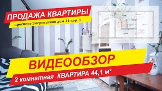 Продается двухкомнатная квартира в Санкт Петербурге на проспект Энергетиков 32 к  1