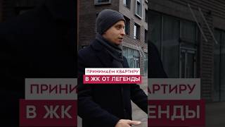 Приемка квартиры с плесенью
