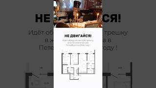 По запросу зрительницы рилс приворот