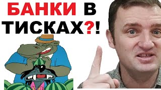 Квартиры на вторичке 2021. Как повлияет рост ключевой ставки на цены на недвижимость 18+