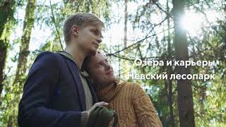 Коттеджный посёлок ПриЛЕСный. 2020 год