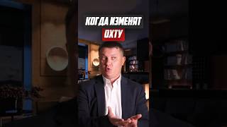 Когда изменят Охту | Новостройки СПб
