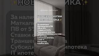 @roman_rieltorspb — недвижимость Санкт-Петербург, Дубай, Турция 