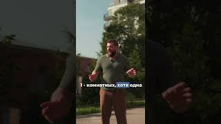 Самый ЛУЧШИЙ ЖК для семьи на Петроградке в 2025! | Про Питер Недвижимость