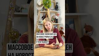 ЧТО реально происходит на рынке новостроек СПБ ❗️Мой ТГ-канал