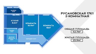 Продажа 2шки в Невском районе - ЖК "Ласточкино гнездо"