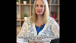 Новости рынка недвижимости Санкт-Петербурга.