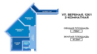Видеообзор 2-комнатной Квартиры в Выборгском Районе Санкт-Петербурга на Высоком Этаже
