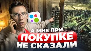 ЗВОНЮ продавцам квартир на Авито и ПРОВЕРЯЮ ИХ НА ОБМАН | Проверка объявлений в Питере / СПБ