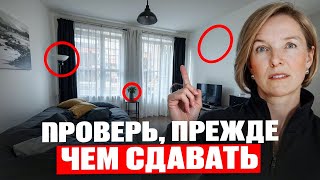Посуточная аренда квартир. Как сдавать ДОРОГО. ЛАЙФХАКИ