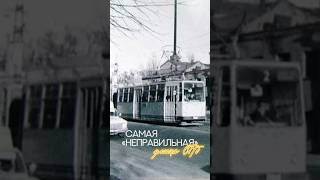 А вы знали?