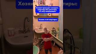 @roman_rieltorspb — недвижимость Санкт-Петербург, Москва, Дубай 