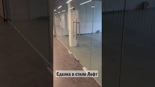 Кейс: купили квартиру по сниженной цене
