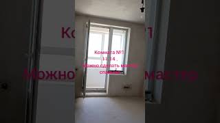 #2025 #продажи #квартира #спб #недвижимость #Санкт-Петербург #трешка #купитьквартиру #купить
