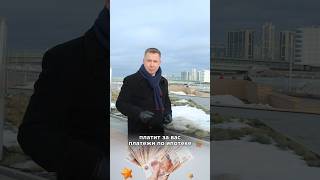 #недвижимость #ипотека #квартира #купитьквартиру #санктпетербург #риэлтор #спб #новостройки #работа