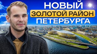 Квартиры ЗДЕСЬ будут ТОЛЬКО ДОРОЖАТЬ!