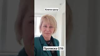 #недвижимость #инвестиции #Тренд#санктпетербург