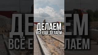 Как думаете, о какой локации речь? 