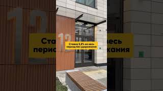 3 выгодных способа покупки квартиры в Санкт-Петербурге этой весной