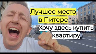 Цены на квартиры в Санкт Петербурге. Два шага и ты в центре. Метро Новочеркасская.