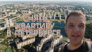 Цены на аренду квартир в Санкт-Петербурге. От Шушары до Мурино. Как меняется цена?
