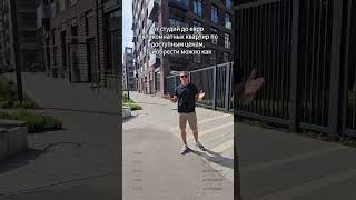 Квартиры в Санкт-Петербурге. Контакт в описании профиля. #недвижимость