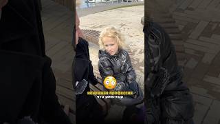 Риелтор – ненужная профессия?! #недвижимость #квартира #спб #москва #санктпетербург #новостройки