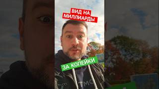😱 ТОП 3 самых дешёвых и видовых ЖК Петербурга #недвижимость #новостройки  #питер
