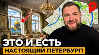 Сколько стоит “ДВОРЕЦ” в Питере: цифры, которые бесят застройщиков! | Про Питер Недвижимость