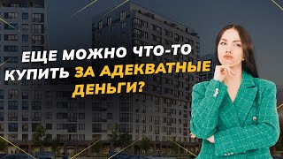 Какую недвижимость покупать с 1 июля 2024 года?  |  Новостройки СПБ
