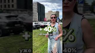 Почему Васька растет в цене? #ипотека #спб #недвижимость #ипотечныйброкер