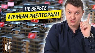 Мобилизация и рынок недвижимости. Чего не стоит делать сейчас?