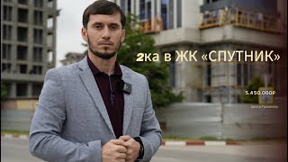 КВАРТИРА В ЦЕНТРЕ ПО ЦЕНЕ НОВОСТРОЕК НА ЭТАПЕ КОТЛОВАНА