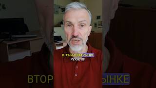 Падение сделок на вторичном рынке недвижимости в Петербурге. Что будет с ценами?